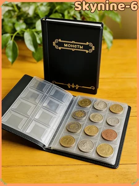 Книга для сбора монет, большая емкость, нескользящая и водонепроницаемая