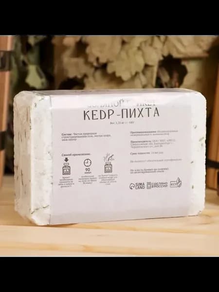 Натуральная соль с ароматом хвои, 1,35 кг