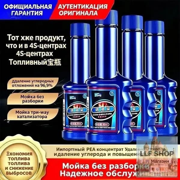 Присадка автомобильная, 60 мл