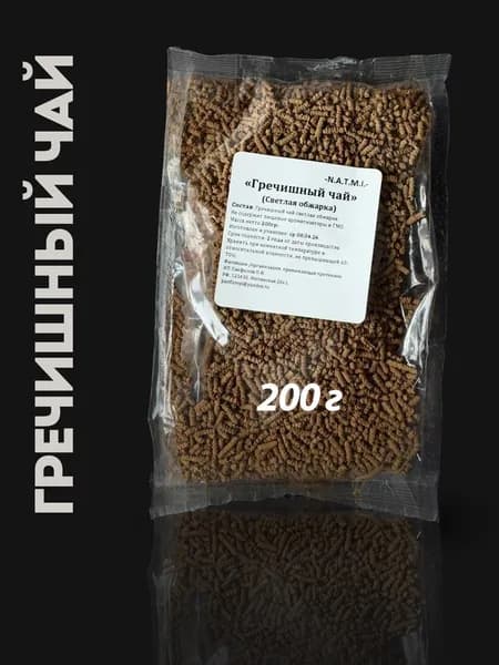 Гречишный чай для похудения, без кофеина, гранулированный, Ку Цяо, 200 г