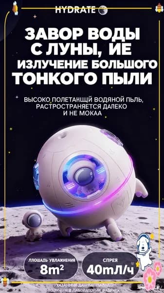 Увлажнитель воздуха c1OpBJ_F-h1x2, белый