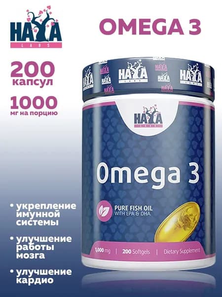 Омега 3 / Omega 3 Haya Labs, 1000 мг, 200 капсул