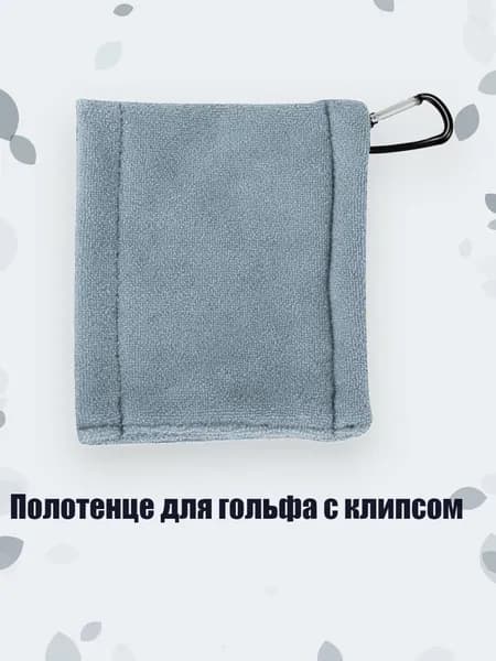 Набор для игры в гольф