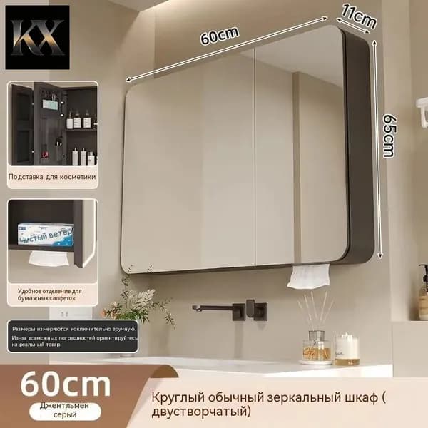 Тумба для ванной,, 60х11х65 см