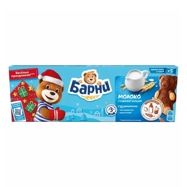 Пирожное Медвежонок Барни бисквитное с молочной начинкой 150 г