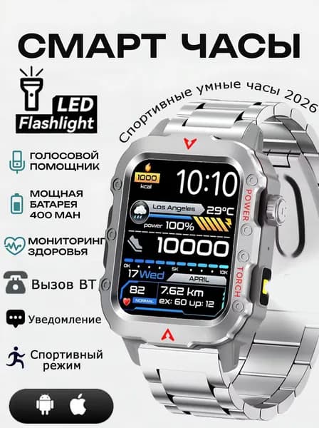 Смарт-часы Q11 Спорт Смарт-часы, Умные часы 2026，Вспышка,Смарт-часы,Вызов BT,Спорт