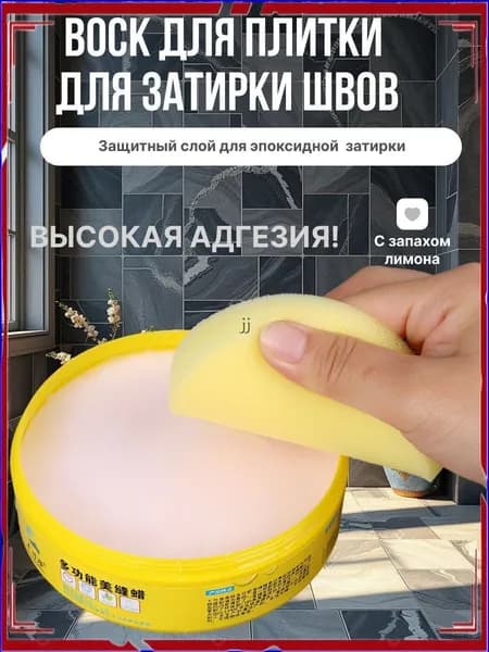 Пропитка 0.267 кг