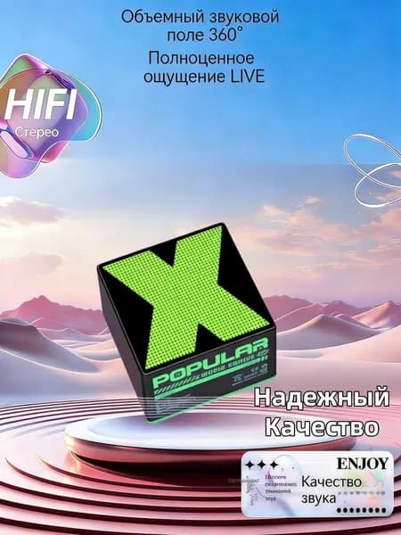 Умная колонка портативная, с , черная, влагозащита IP12