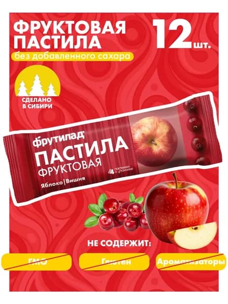 Пастила Фрутилад Яблоко-Клюква, 12 шт по 30 г