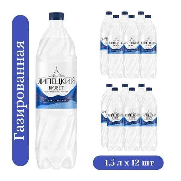 Липецкий бювет вода газированная, 1,5 л * 6 шт - 2 упаковки