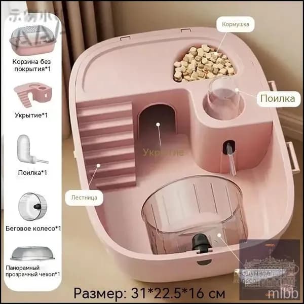 GEALFIS Клетка для хомяка акриловая 30x25x16 см, модульная с вентиляцией, умная с датчиком влажности, для декоративных грызунов, 1 штМода
