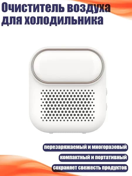 Осушитель воздуха 11JJ600345_WJY