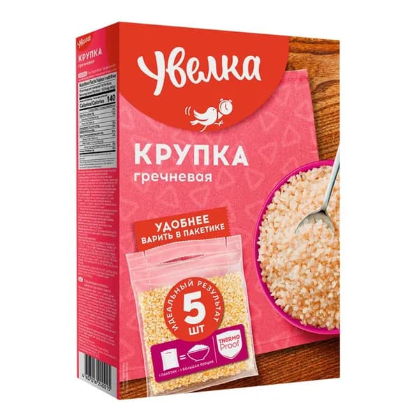 Крупа гречневая Увелка шлифованная в пакетиках для варки 5 шт х 80 г
