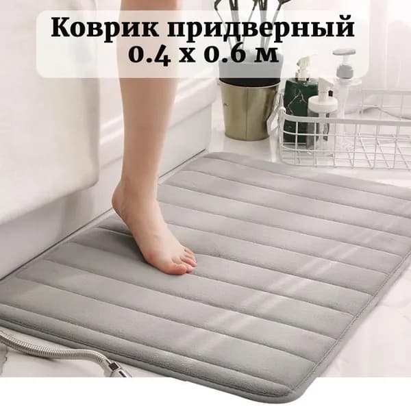 Ahomwon Коврик для ванной 40x60 см