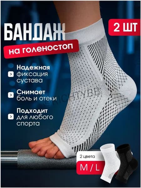 AiRLiP Защита голени, размер: S/M