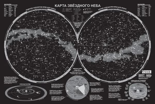 Карта звездного неба (светящаяся) А1.
