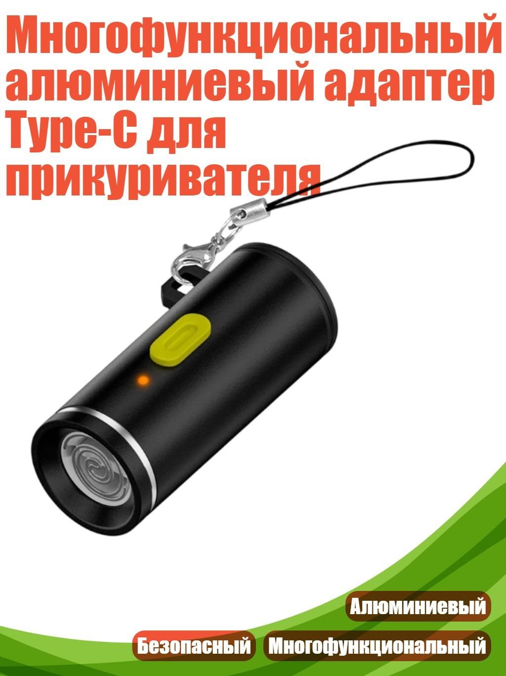 Кнопка прикуривателя арт. 7ES500429-BK_RJX1