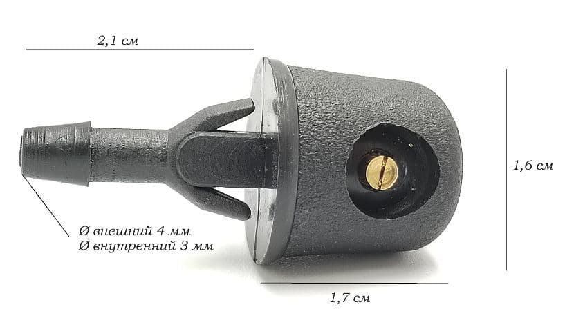 Форсунка омывателя, арт. zgoqvaz-1, 1 шт.