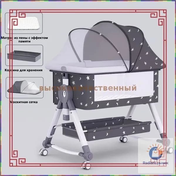 Колыбель ,,57х91х74см