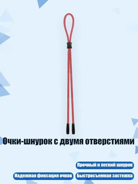 Спортивный канат