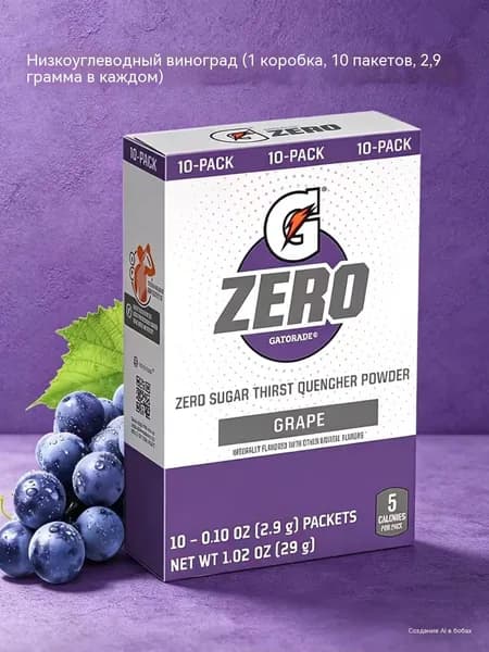 Изотоник Gatorade Thirst Quencher Powder Sticks 10 Pack x 2.9g Фруктовый пунш