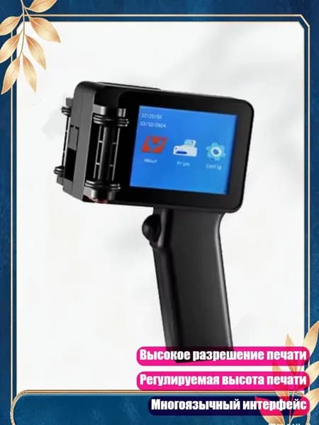 ламинатор , черный