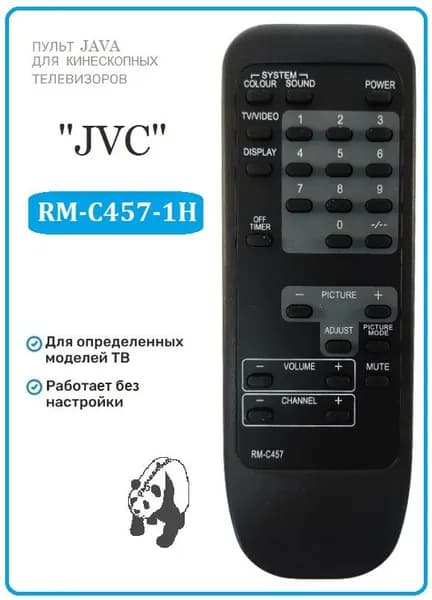 Пульт дистанционного управления "JVC" RM-C457-1H (для кинескопных TV)
