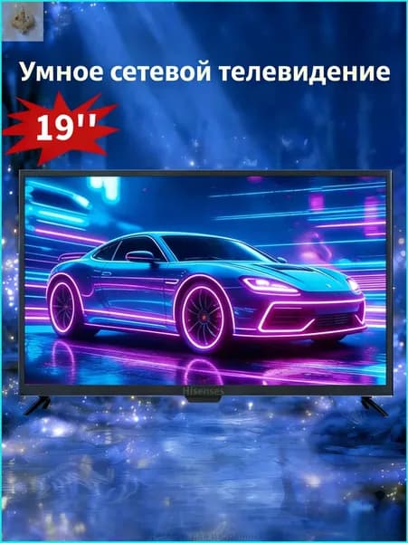 Телевизор 19″ 4K UHD