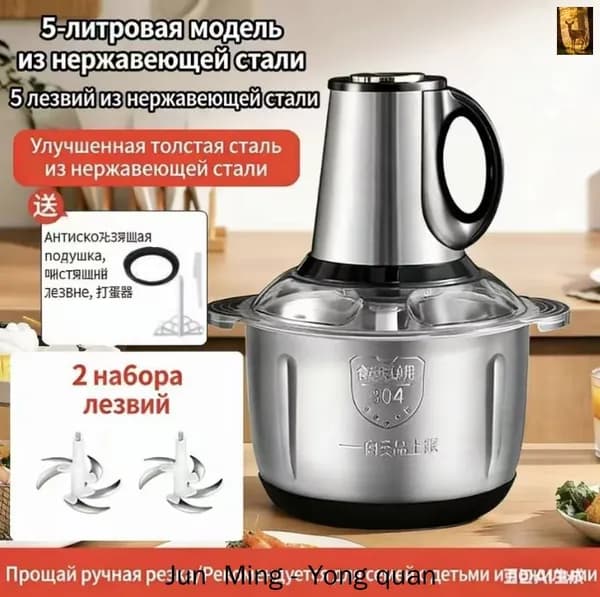 Кухонная машина