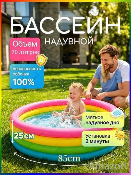 Надувной бассейн большой вместимости на 70 литров для детей и взрослых, универсальный, с наполнителем из океанских шариков, безопасным мягким дном для отдыха на заднем дворе