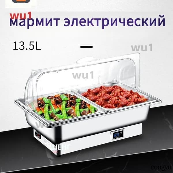 мармит электрический