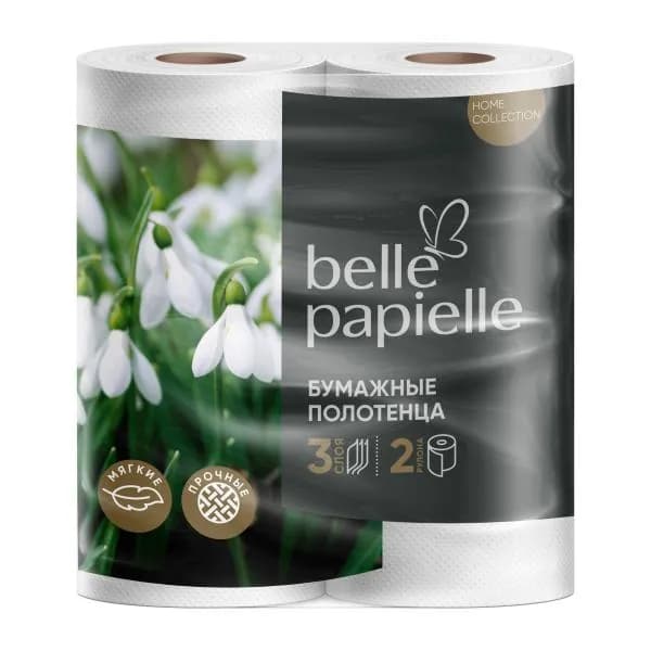 Полотенца бумажные Belle Papielle 3 слоя 2 рулона