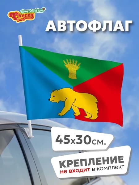 Флаг 45x30 Хомутово (Иркутская область)