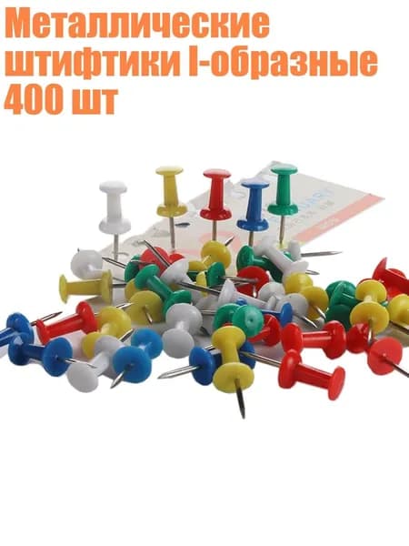 Фурнитура для переплета