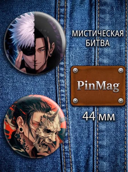 Значок