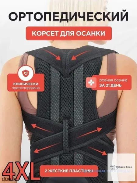 Жилет утяжелитель