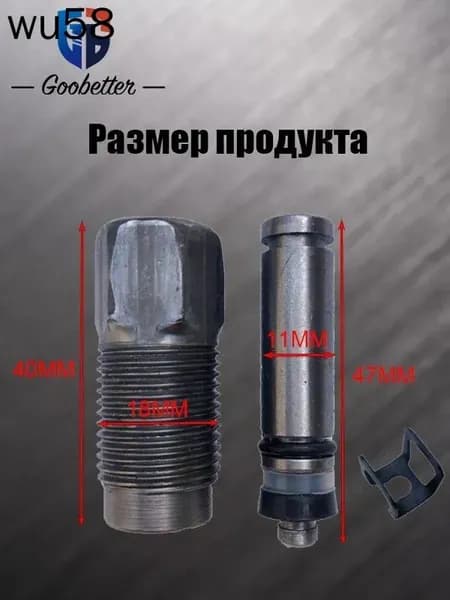 Аксессуары для домкрата - Адаптер, нагрузка до 2.03 т