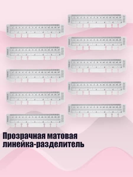 Прозрачная матовая линейка-разделитель, - Линейка A6looseleaf