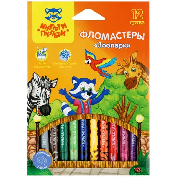 Мульти-Пульти Набор фломастеров