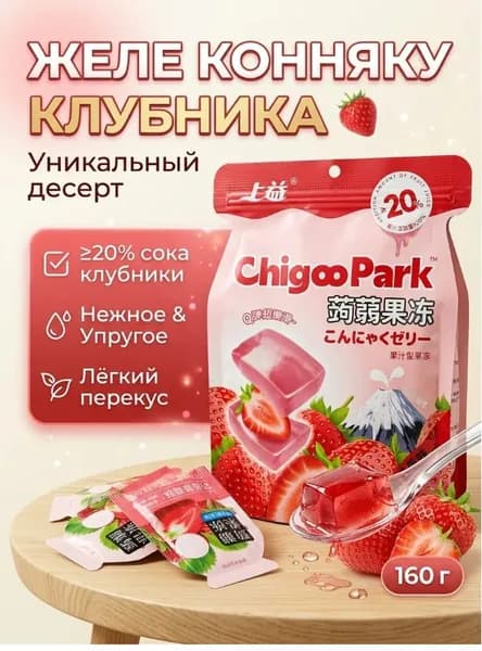 Желе конняку с соком клубники 160 грамм Chigoo Park