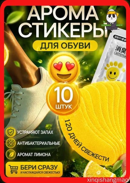 Юка Средство для ухода за обувью Набор для ухода за обувью