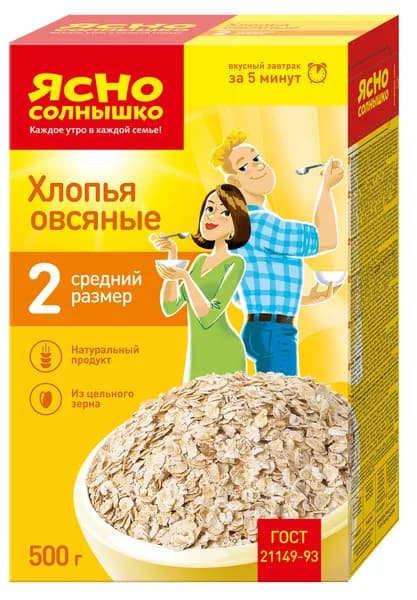 Хлопья Ясно солнышко Овсяные средний размер 2 экстра, 500г x 3 шт