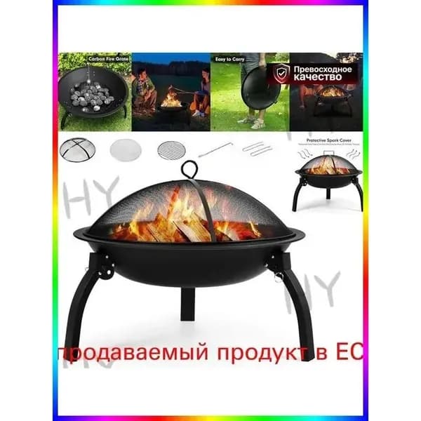 Печь-камин Напольная установка