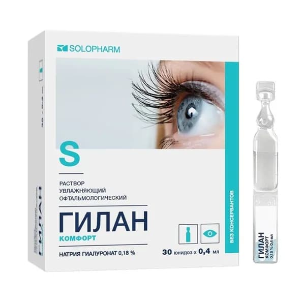 Капли для глаз увлажняющие, 30 юнидоз, Solopharm, Гилан Комфорт, 0,18%, 0,4 мл раствор увлажняющий офтальмологический