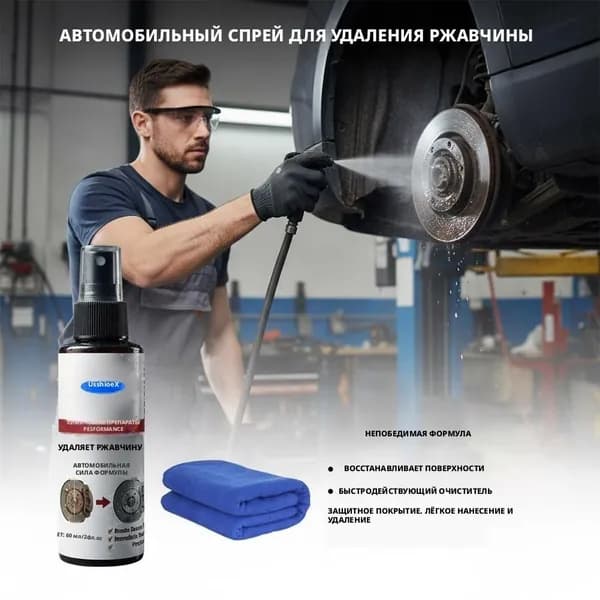 Автоконсервант, 60 мл, 3 шт.