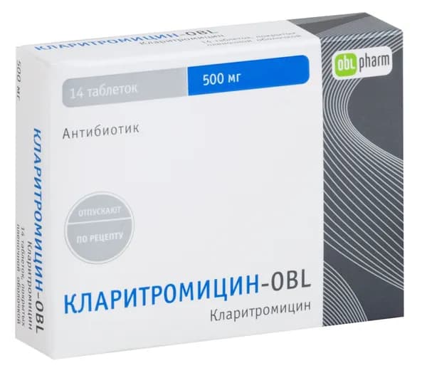 Кларитромицин-OBL, таблетки покрыт. плен. об. 500 мг, 14 шт.