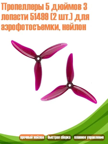 Аксессуары для яхты