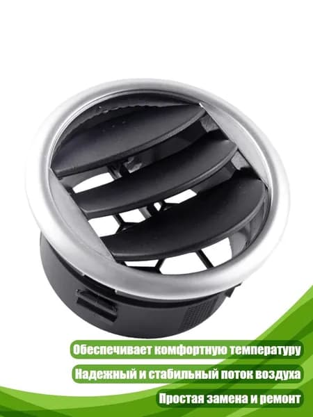 Автокондиционер, арт. 3TT307269_SKJJ, 1 шт.