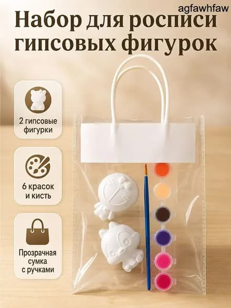 Набор для творчества детский с гипсовыми фигурками и красками