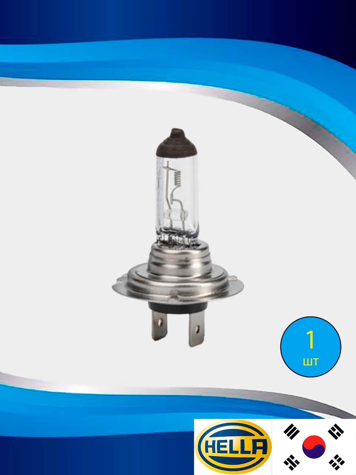 Лампа H7 24V Hella 8GH007157241 - 1шт
